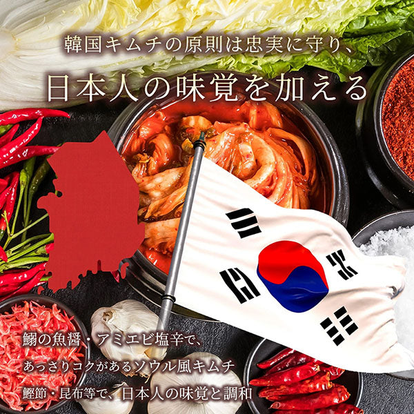 切れてる大辛白菜キムチ 1kg | キムフーズ 信州韓国屋