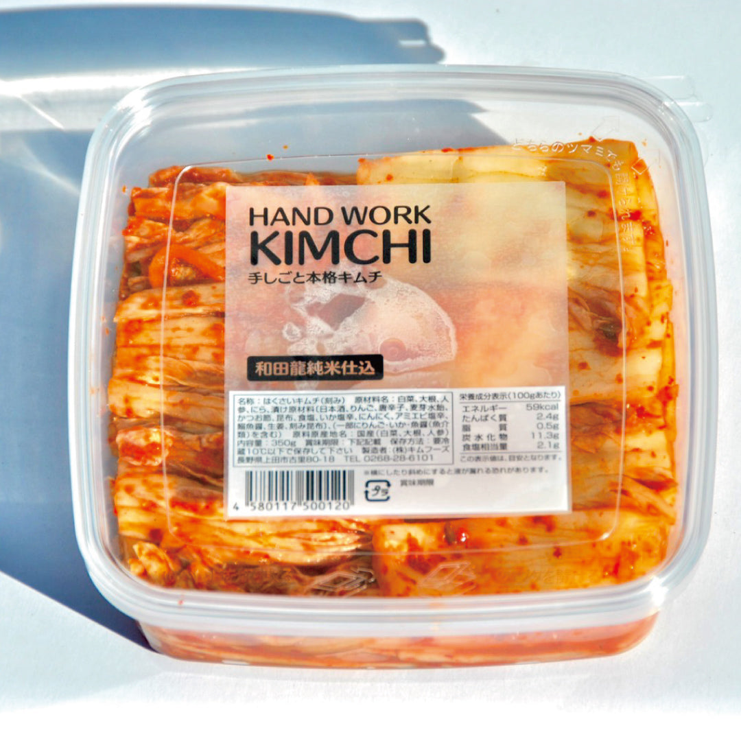 キムキムページ‼️ 無添加 本格キムチ 350g 通販｜乳酸発酵 長漬け仕込み【キムフーズ