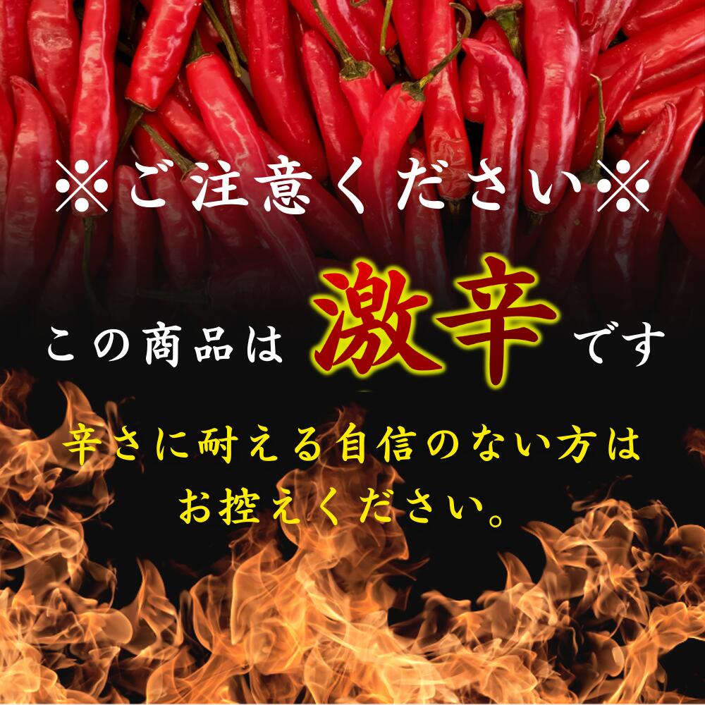 激辛キムチ 1kg | キムフーズ 信州韓国屋