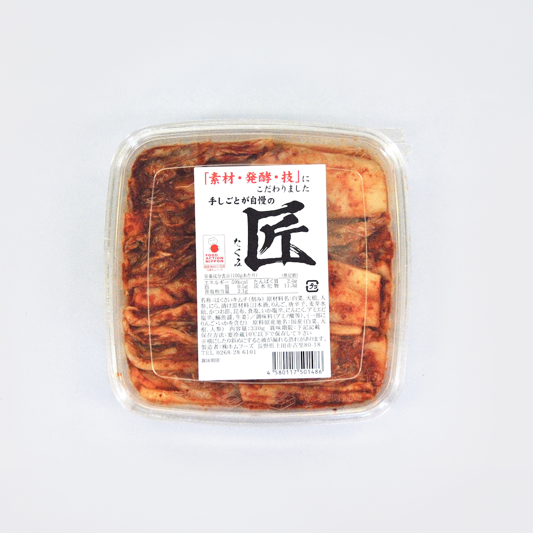手しごとが自慢の匠 330g | キムフーズ 信州韓国屋