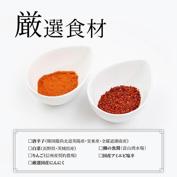 はくさいキムチ（刻み）中辛キムチ 500g 大辛キムチ 500g セット