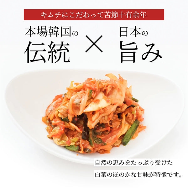 切れてる大辛白菜キムチ　2kg