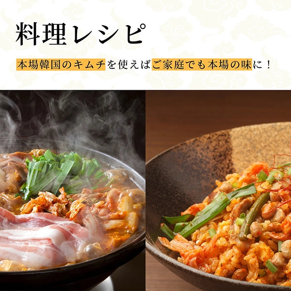 はくさいキムチ（刻み）中辛キムチ 500g 大辛キムチ 500g セット