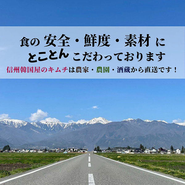 旨辛 いかキムチ 200g