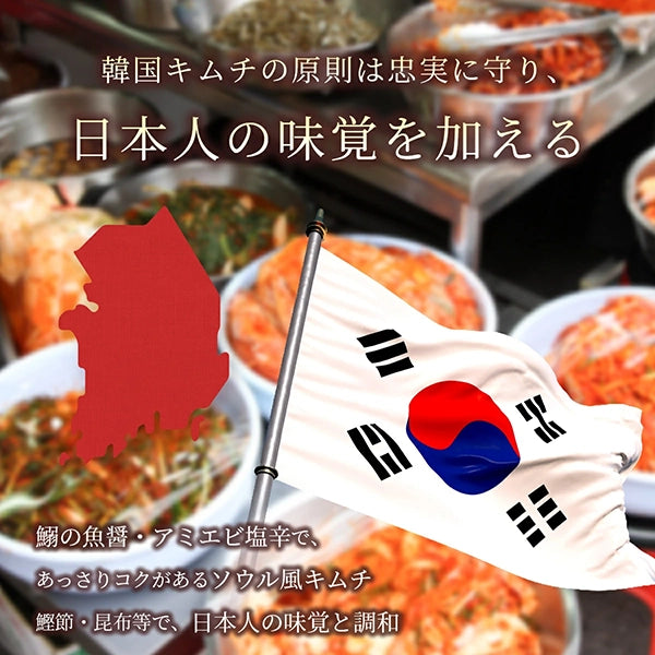 はくさいキムチ（刻み）中辛キムチ 500g 大辛キムチ 500g セット