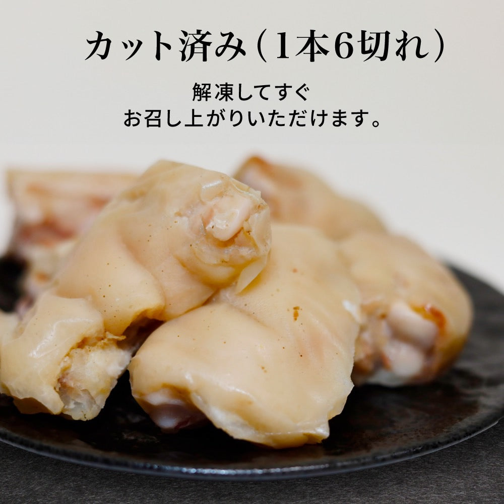 【自家製酢味噌付き】自家製豚足 1本