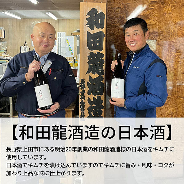 はくさいキムチ（刻み）中辛キムチ 500g 大辛キムチ 500g セット