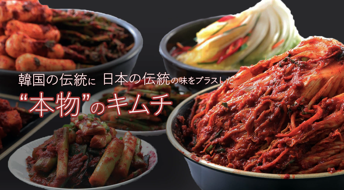 カクテキ大根とチャンジャセット 1kg カクテキ大根とチャンジャセット 1kg ダイエットフード