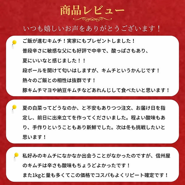 はくさいキムチ（刻み）中辛キムチ 500g カクテギ 300g チャンジャ 200g セット