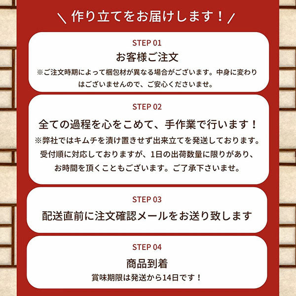 はくさいキムチ（刻み）中辛キムチ 500g カクテギ 300g チャンジャ 200g セット