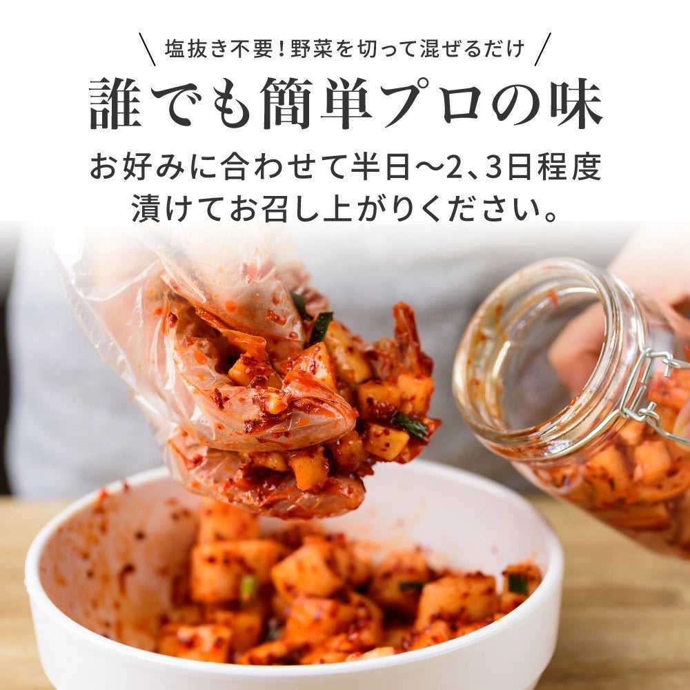 本格キムチの素 280ｇ