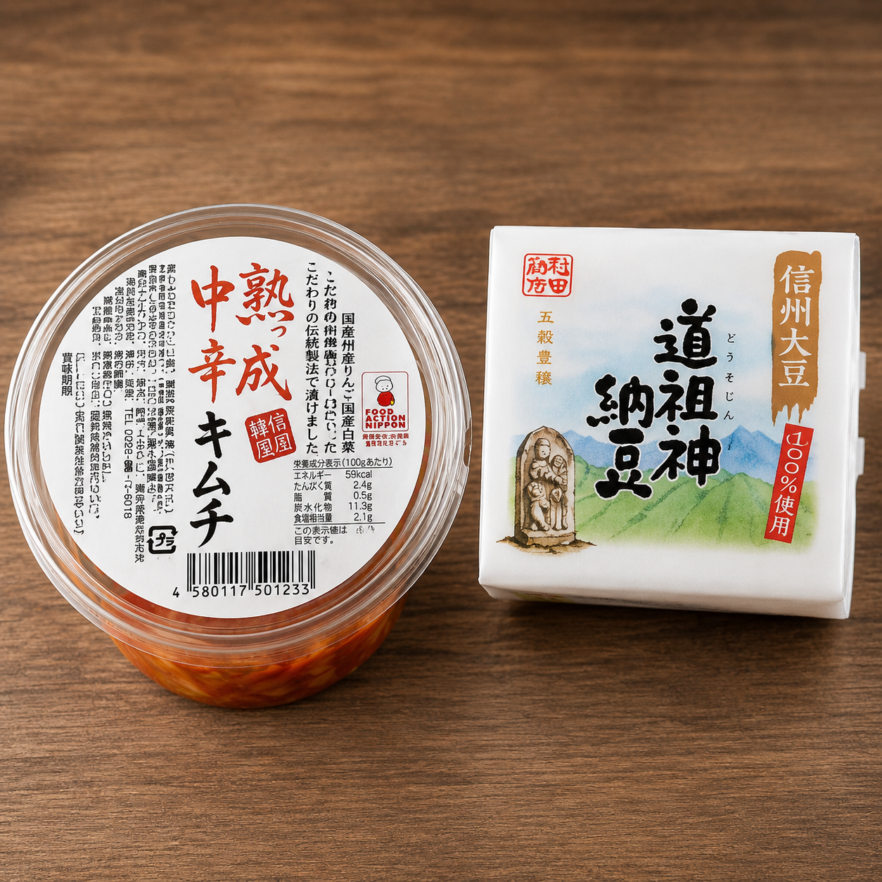 【納豆を1パックプレゼント】無添加キムチ×選べる納豆セット｜村田商店×キムフーズ コラボ